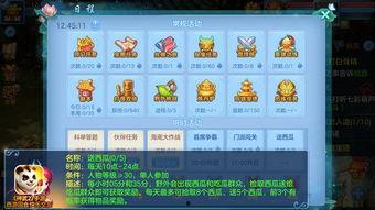 娱乐吃瓜手游官网 第2张 娱乐吃瓜手游官网 第2张