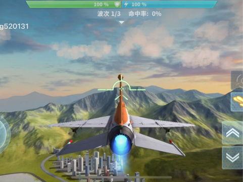 打飞机专用视频,揭秘打飞机游戏视频的精彩瞬间 第2张 打飞机专用视频,揭秘打飞机游戏视频的精彩瞬间 第2张