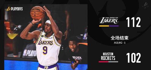 91live直播体育nba火箭湖人,91live直播见证NBA巅峰对决” 第2张 91live直播体育nba火箭湖人,91live直播见证NBA巅峰对决” 第2张