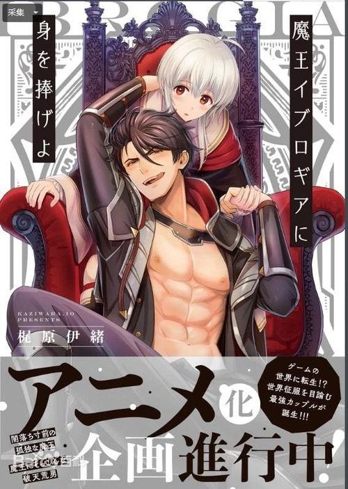 漫画无遮挡大全,视觉冲击与艺术探索之旅