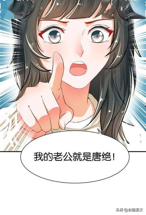 漫画无遮挡大全,视觉冲击与艺术探索之旅  第3张