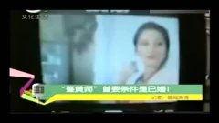 看黄的视频  第2张