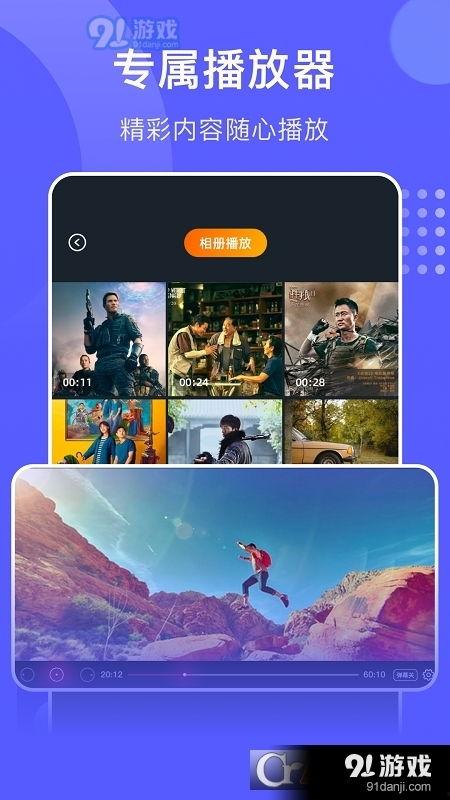 乐看视频,带你领略精彩瞬间，畅享视听盛宴
