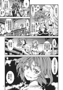 鸠漫画,描绘现代都市生活的幽默画卷  第3张