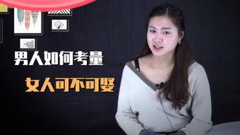 女人被操视频,女人被操视频的黑暗面  第3张