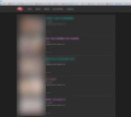 黄网在线视频,揭秘网络色情内容的阴暗面