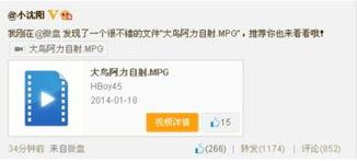 黄网在线视频,揭秘网络色情内容的阴暗面  第3张