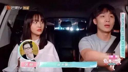 娱乐吃瓜酱第一次见父母,揭秘与父母初次见面甜蜜瞬间  第2张