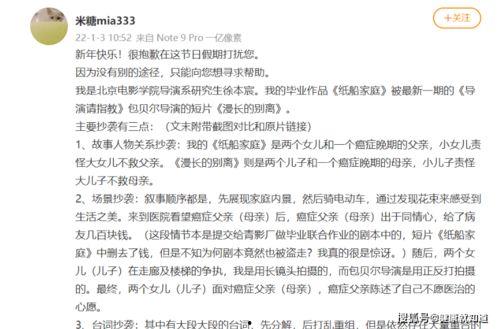 娱乐吃瓜酱评论区作诗,娱乐吃瓜酱评论区里的诗情画意  第3张