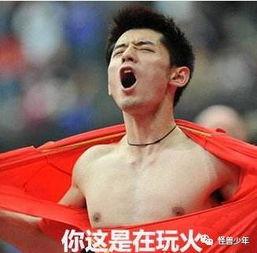 娱乐吃瓜张继科是真的吗,娱乐吃瓜背后的真实故事  第2张