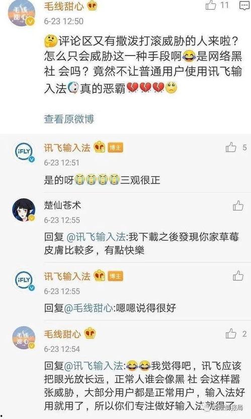 吃瓜网今日更新,今日热点事件大盘点  第2张