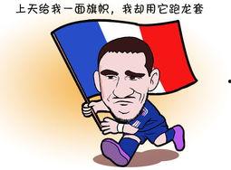 漫画法国,描绘法兰西风情与时代变迁