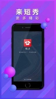 苹果视频app,解锁精彩视听盛宴,畅享无限娱乐时光 第3张 苹果视频app,解锁精彩视听盛宴,畅享无限娱乐时光 第3张