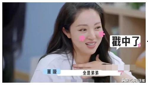 娱乐圈吃瓜爆料有哪些,揭秘明星背后的故事与真相  第3张