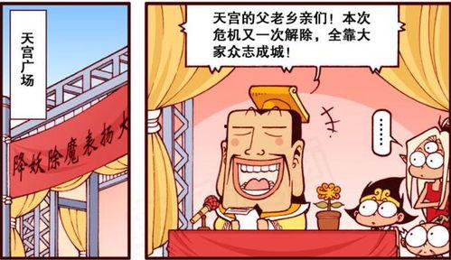 撕衣服漫画,揭示人性百态的幽默瞬间  第3张