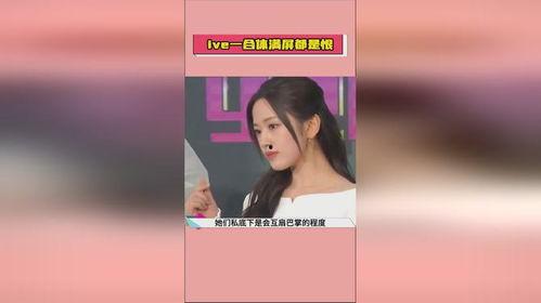 吃瓜娱乐爆料大全集,吃瓜娱乐爆料大全集深度解析  第3张