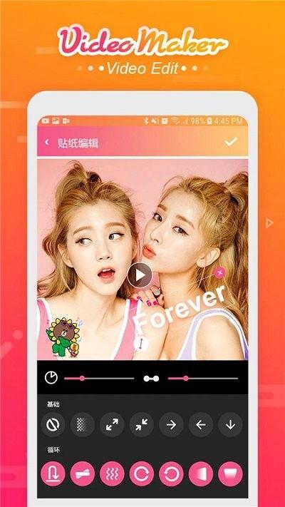 吃瓜娱乐视频剪辑软件下载