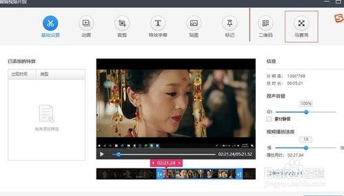 吃瓜娱乐视频剪辑软件下载  第2张