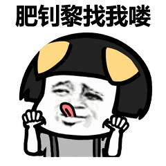 吃瓜群众表情包gif,笑料横生的网络文化现象  第3张