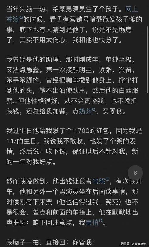 娱乐吃瓜是真的吗知乎 第2张 娱乐吃瓜是真的吗知乎 第2张