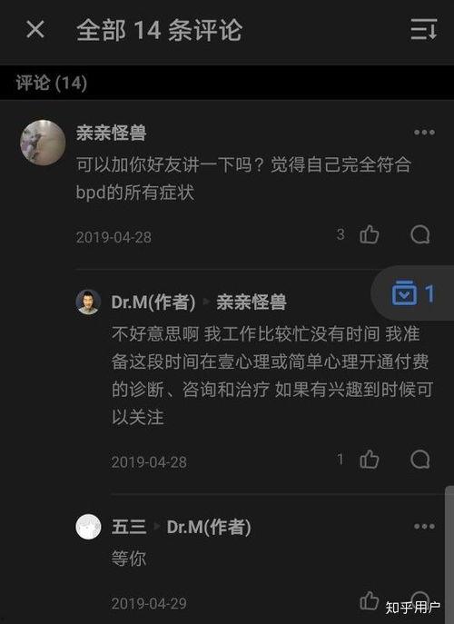 娱乐吃瓜是真的吗知乎 第3张 娱乐吃瓜是真的吗知乎 第3张