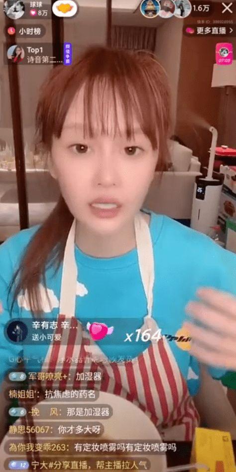 娱乐吃瓜酱直球式,吃瓜酱直球式爆料，明星幕后真相大曝光！  第2张