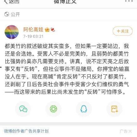 绑定娱乐圈吃瓜系统小说,绑定吃瓜系统，开启全民追剧狂欢之旅  第3张