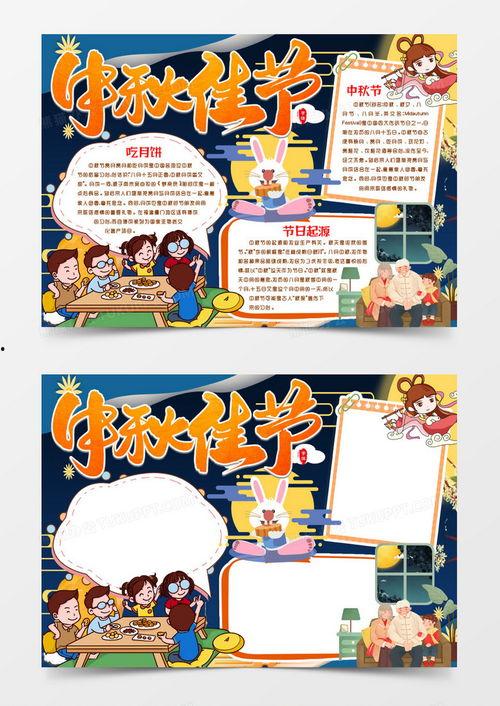 娱乐吃瓜小报郎,吃瓜小报背后的真相大揭秘 第3张 娱乐吃瓜小报郎,吃瓜小报背后的真相大揭秘 第3张