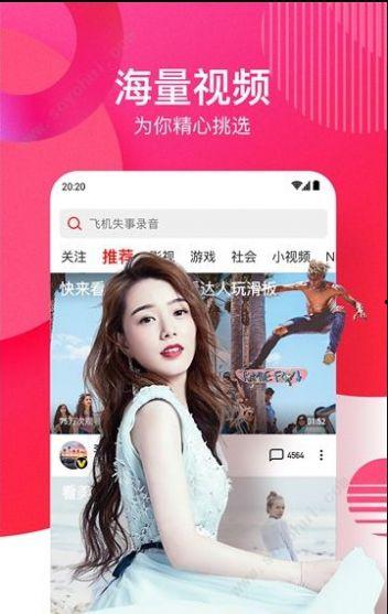 娱乐吃瓜视频剪映下载,轻松下载娱乐视频，畅享追剧乐趣  第2张