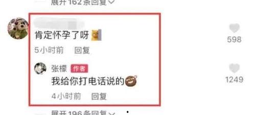 娱乐圈吃瓜爆料表格,揭秘明星背后的故事与真相 第3张 娱乐圈吃瓜爆料表格,揭秘明星背后的故事与真相 第3张