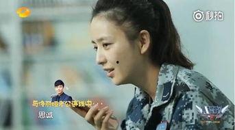 娱乐圈吃瓜陈思诚,揭秘背后的真相与争议  第2张