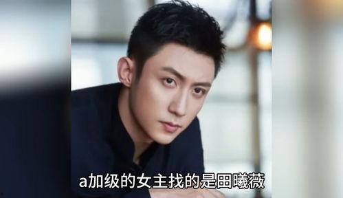 娱乐圈八卦吃瓜爆料最新,当红明星背后的惊人真相  第3张