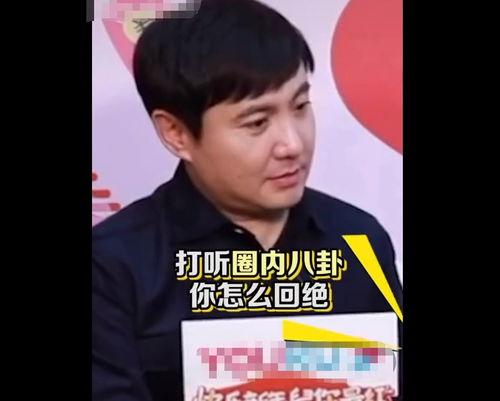 吃瓜娱乐小能手,吃瓜娱乐小能手带你领略明星幕后故事  第3张