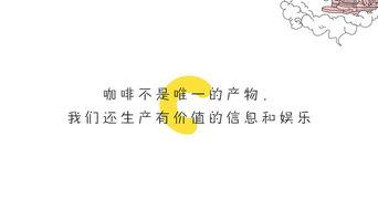 娱乐吃瓜自我介绍文案,带你领略娱乐圈风云变幻  第2张