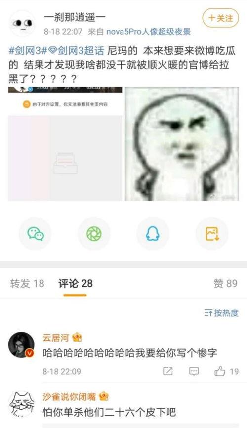 游戏娱乐吃瓜玩家是谁啊,他是谁?背后的故事与影响力 第2张 游戏娱乐吃瓜玩家是谁啊,他是谁?背后的故事与影响力 第2张