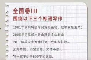 吃瓜作文怎么写800字高中,瓜田乐趣多——高中生活里的“吃瓜”作文  第2张