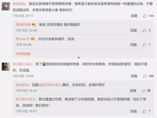 娱乐圈吃瓜事件表格,揭秘明星幕后真相 第3张 娱乐圈吃瓜事件表格,揭秘明星幕后真相 第3张