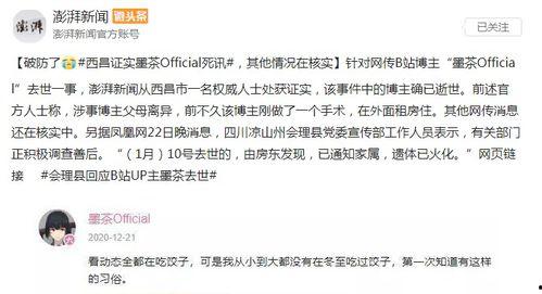 辞职通知书娱乐吃瓜酱,辞职通知书背后的娱乐吃瓜大揭秘 第2张 辞职通知书娱乐吃瓜酱,辞职通知书背后的娱乐吃瓜大揭秘 第2张