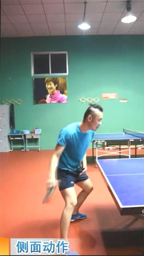 反手攻球标准动作视频,视频教学精华回顾  第2张