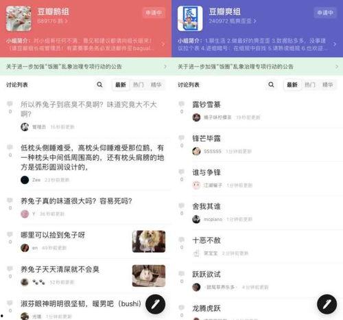 娱乐八卦 吃瓜群众,吃瓜群众揭秘明星幕后故事  第3张