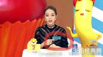 侯佩岑娱乐吃瓜小将,揭秘娱乐圈幕后故事  第3张