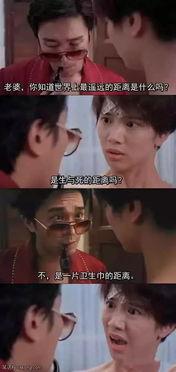 娱乐圈吃瓜搞笑发疯小说,瓜田笑疯录  第2张