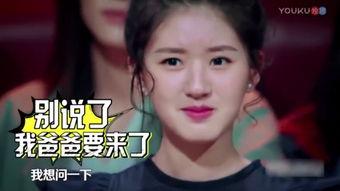 娱乐圈吃瓜搞笑发疯小说,瓜田笑疯录  第3张