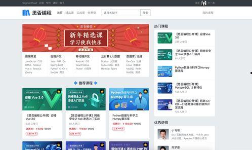 51视频学院,打造专业影视制作人才培养摇篮 第1张 51视频学院,打造专业影视制作人才培养摇篮 第1张