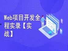 51视频学院,打造专业影视制作人才培养摇篮 第3张 51视频学院,打造专业影视制作人才培养摇篮 第3张