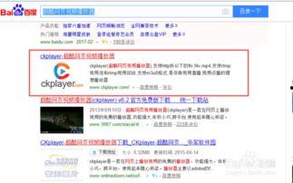 网站视频在线观看,网站视频在线观看新体验 第1张 网站视频在线观看,网站视频在线观看新体验 第1张