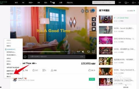 网站视频在线观看,网站视频在线观看新体验 第2张 网站视频在线观看,网站视频在线观看新体验 第2张