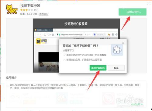 网页提取视频,一篇文章带你了解视频概述生成技巧 第3张 网页提取视频,一篇文章带你了解视频概述生成技巧 第3张