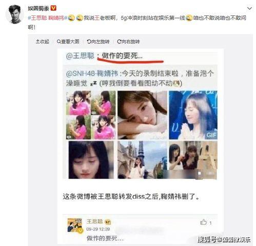娱乐吃瓜酱头像图片,揭秘娱乐圈那些不为人知的幕后故事 第3张 娱乐吃瓜酱头像图片,揭秘娱乐圈那些不为人知的幕后故事 第3张