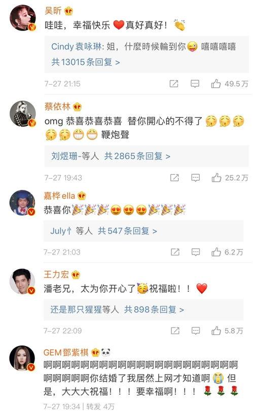 吃瓜群众聊娱乐,吃瓜群众热议焦点  第2张